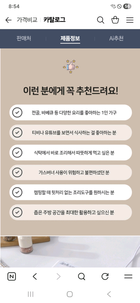 새상품 로얄 슈미츠1구 인덕션+후라이팬 28cm일괄드릴 이미지