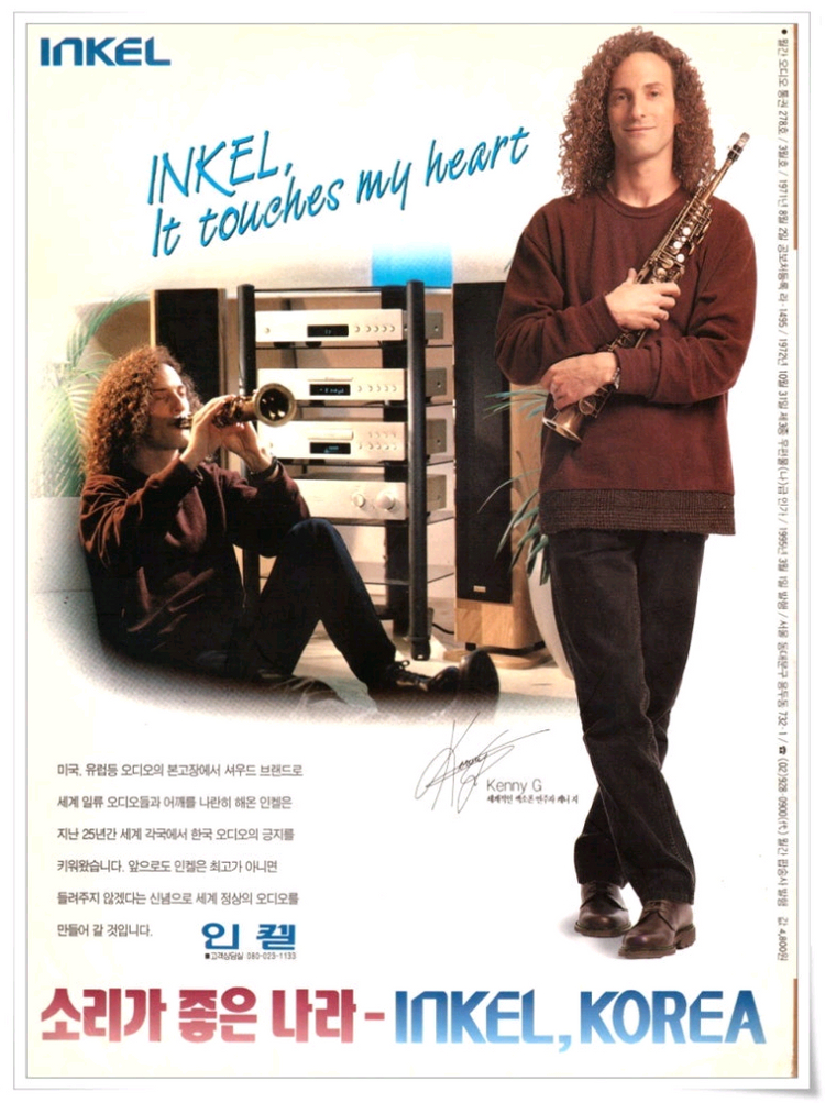 인켈 AX-7R 4단 오디오 풀세트,올수리된 제품 이미지