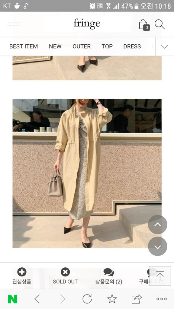 새상품 프린지쇼핑몰 봄 트렌치 원피스셋트 이미지