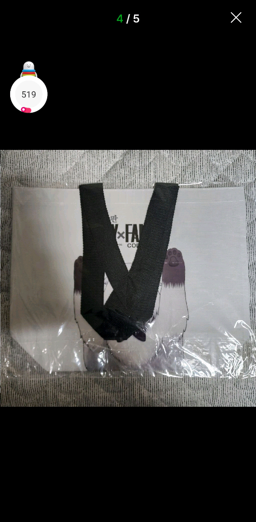 극장판 스파이 패밀리 코드 화이트 콜렉트 북 포토카드 마그넷 키링 5종 이미지