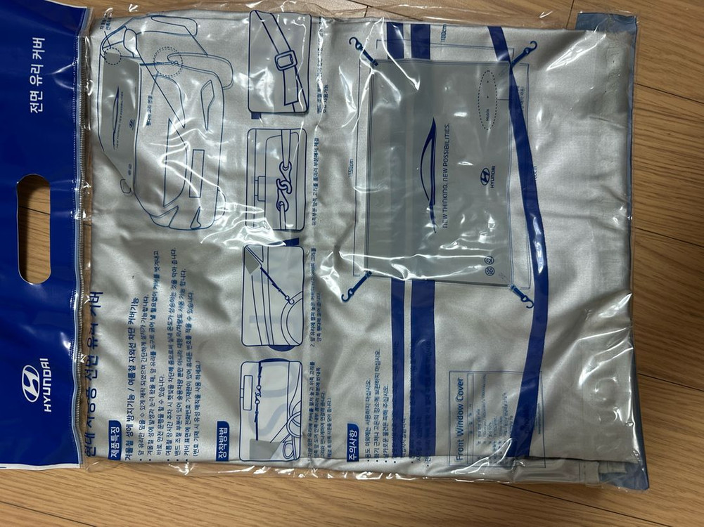 (미사용)현대자동차 먼지털이개, 차량 유리 커버 이미지