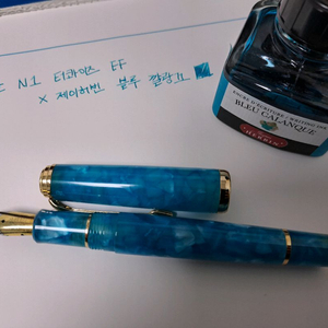 홍디안 n1 만년필 잉크 세트 이미지