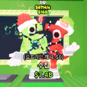 브레인롯즈 훔치기 브훔 초희귀!! 페스티브 67 판매 이미지