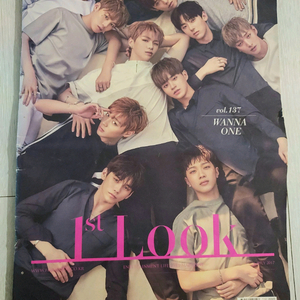 무배 워너원 퍼스트룩 잡지.Wanna One.1st look 이미지