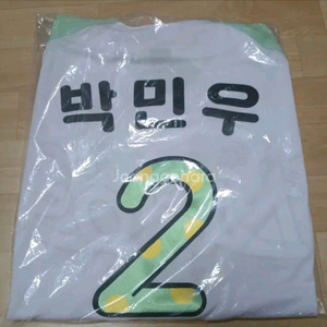 박민우 NC다이노스 죠르디 유니폼 110 이미지