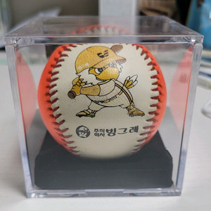 빙그레이글스 한화 레전드 고원부 싸인볼 이미지