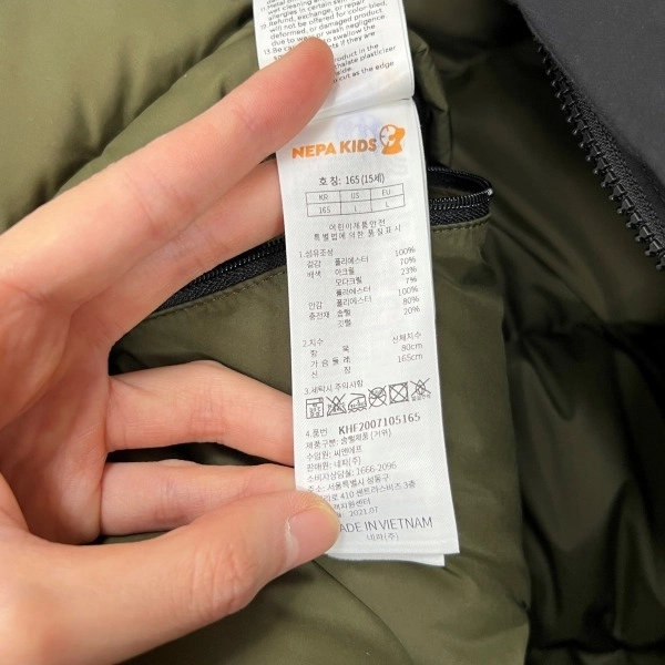 네파/구스 다운 패딩 점퍼 아동15 160/라덴 이미지