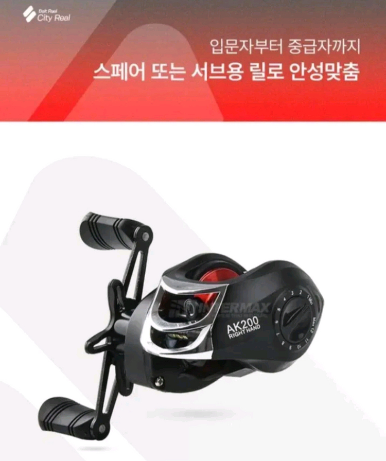 쭈꾸미.갑오징어,준내만갈치루어대160+베이트릴+합사 이미지