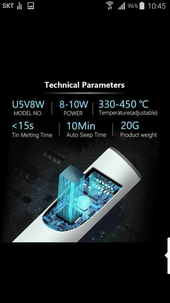 무선 납땜 인두 휴대용 usb 충전식 온도조절 야외 이미지