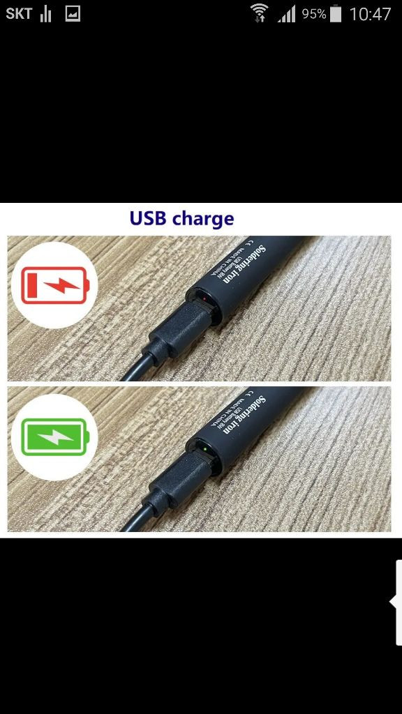 무선 납땜 인두 휴대용 usb 충전식 온도조절 야외 이미지