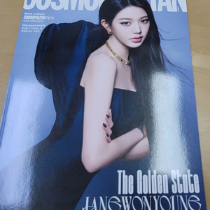 [잡지분철] 코스모폴리탄 2026.03 - 아이브 (표지 장원영) 이미지