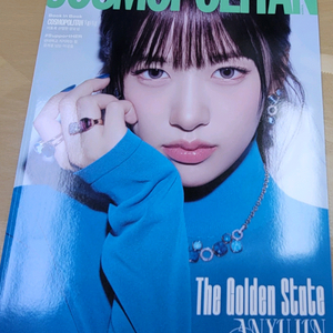 [잡지분철] 코스모폴리탄 2026.03 - 아이브 (표지 안유진) 이미지