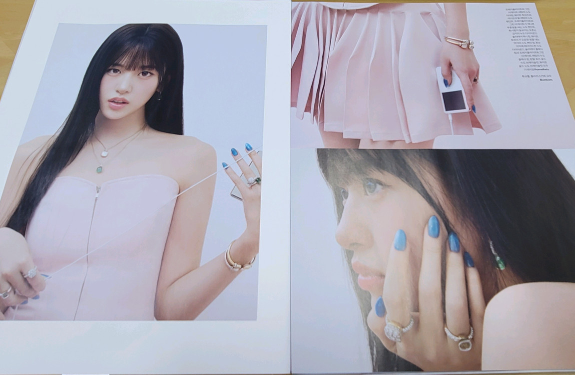 [잡지분철] 코스모폴리탄 2026.03 - 아이브 (표지 안유진) 이미지