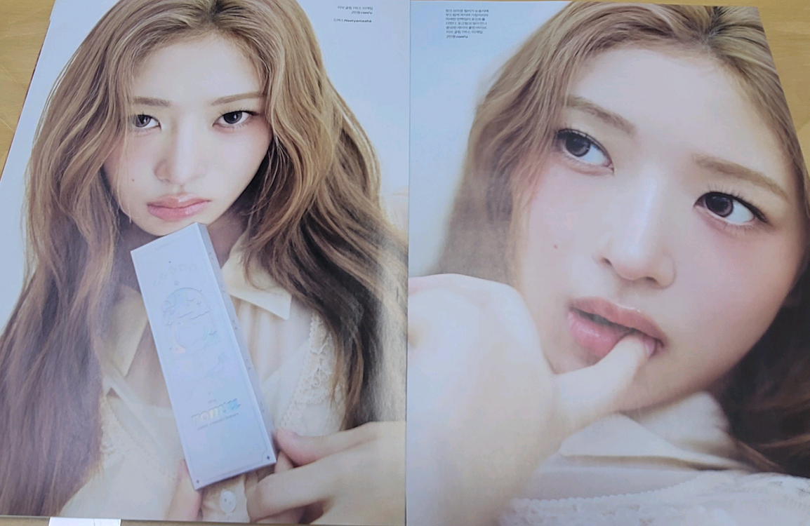 [잡지분철] 코스모폴리탄 2026.03 - 아이브 (표지 안유진) 이미지