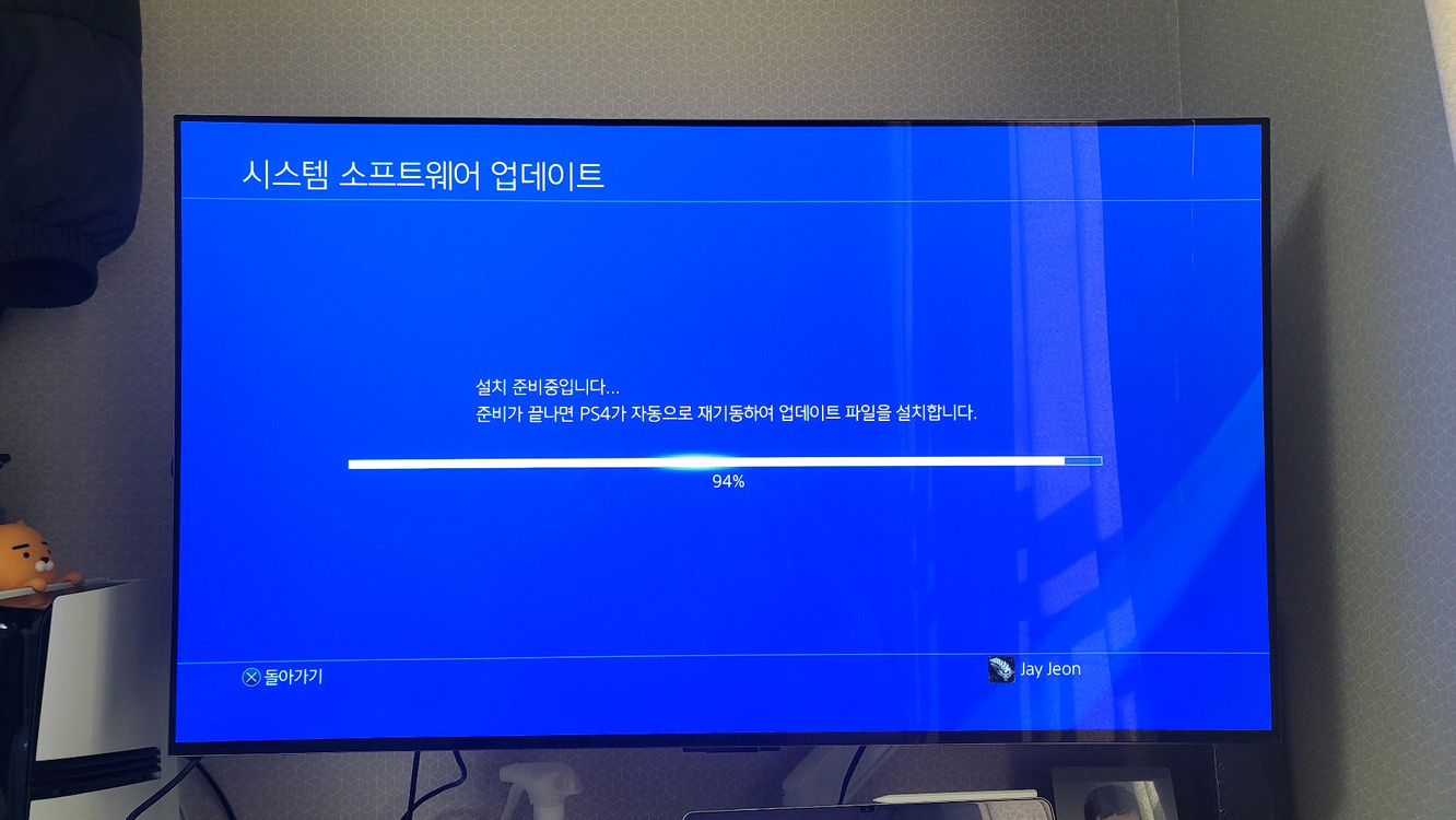 PS4 PRO 1TB 팔아요 이미지