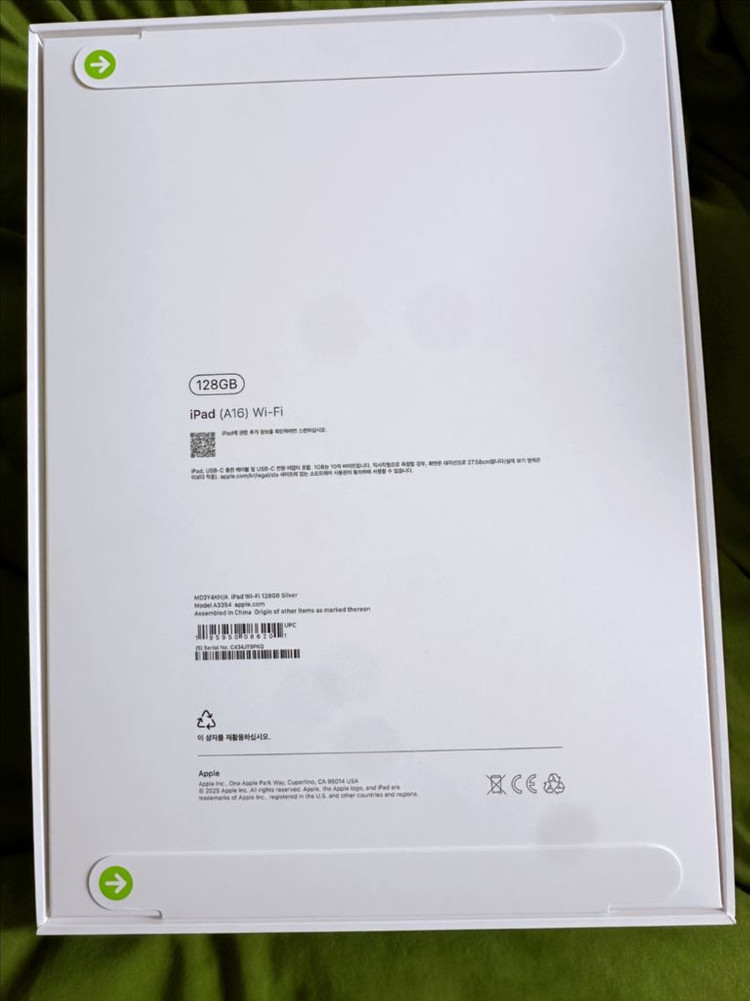 [미개봉] 아이패드 2025 (A16) 128GB WIFI 실버 색상 판매합니다. 이미지