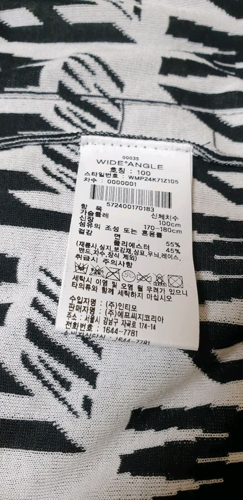 (새상품)와이드앵글 남성 골프웨어 로고 니트 100 이미지