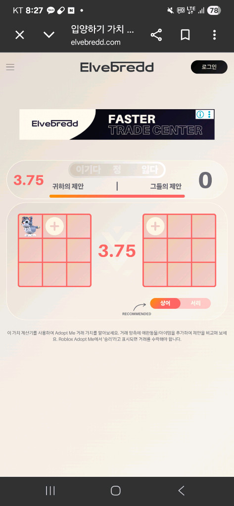 입양하세요 길고양이 팝니다!!! 이미지