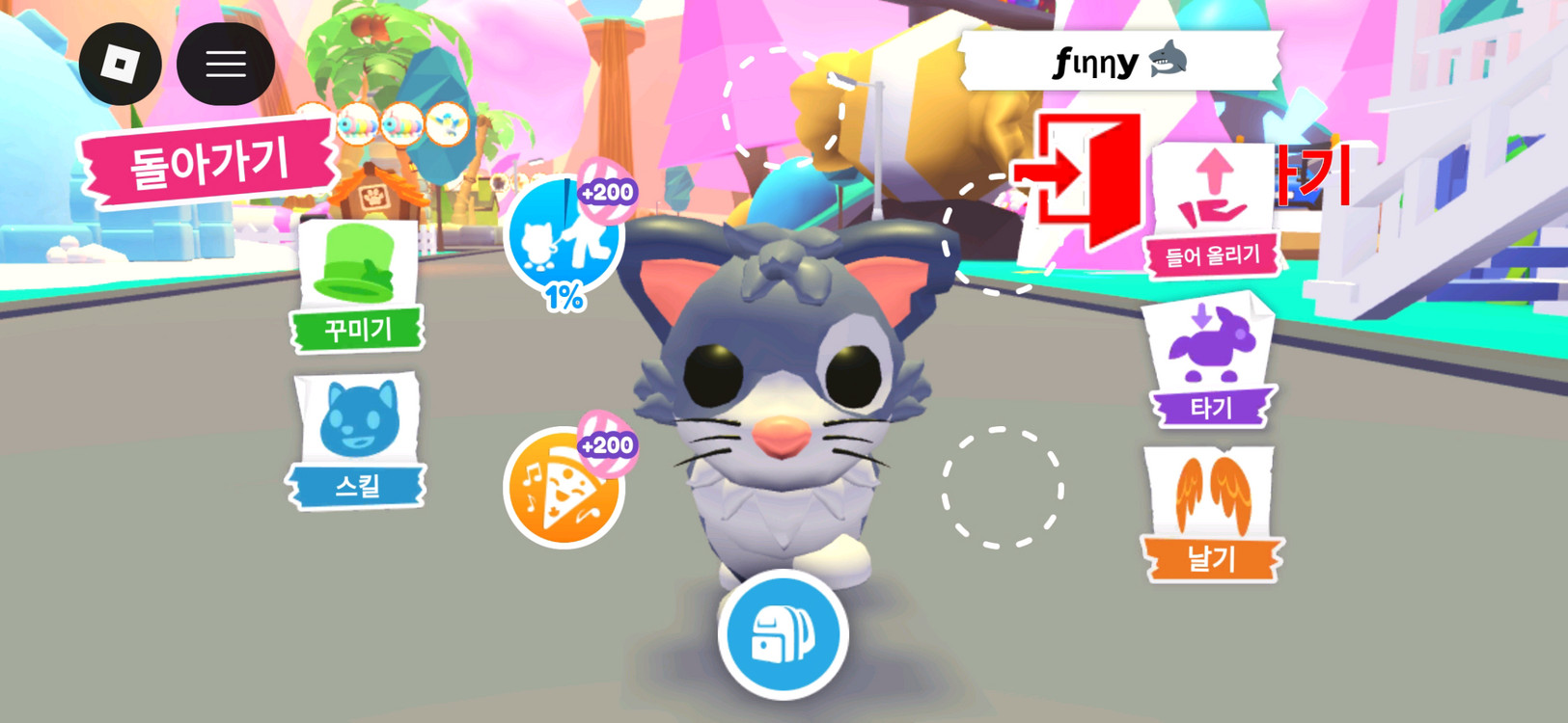 입양하세요 길고양이 팝니다!!! 이미지