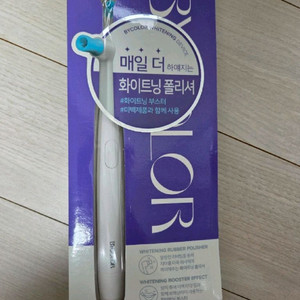 미개봉) 바이컬러 화이트닝 전동 폴리셔 판매 이미지