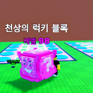 브래인롯 쓰나미 이미지