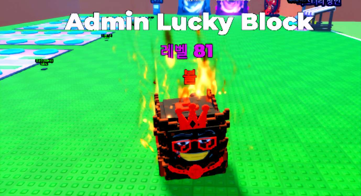 브래인롯 쓰나미 이미지