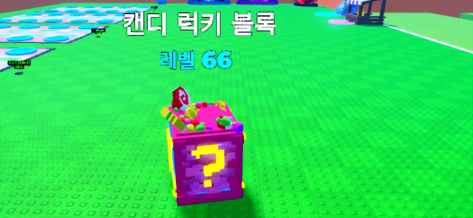 브래인롯 쓰나미 이미지