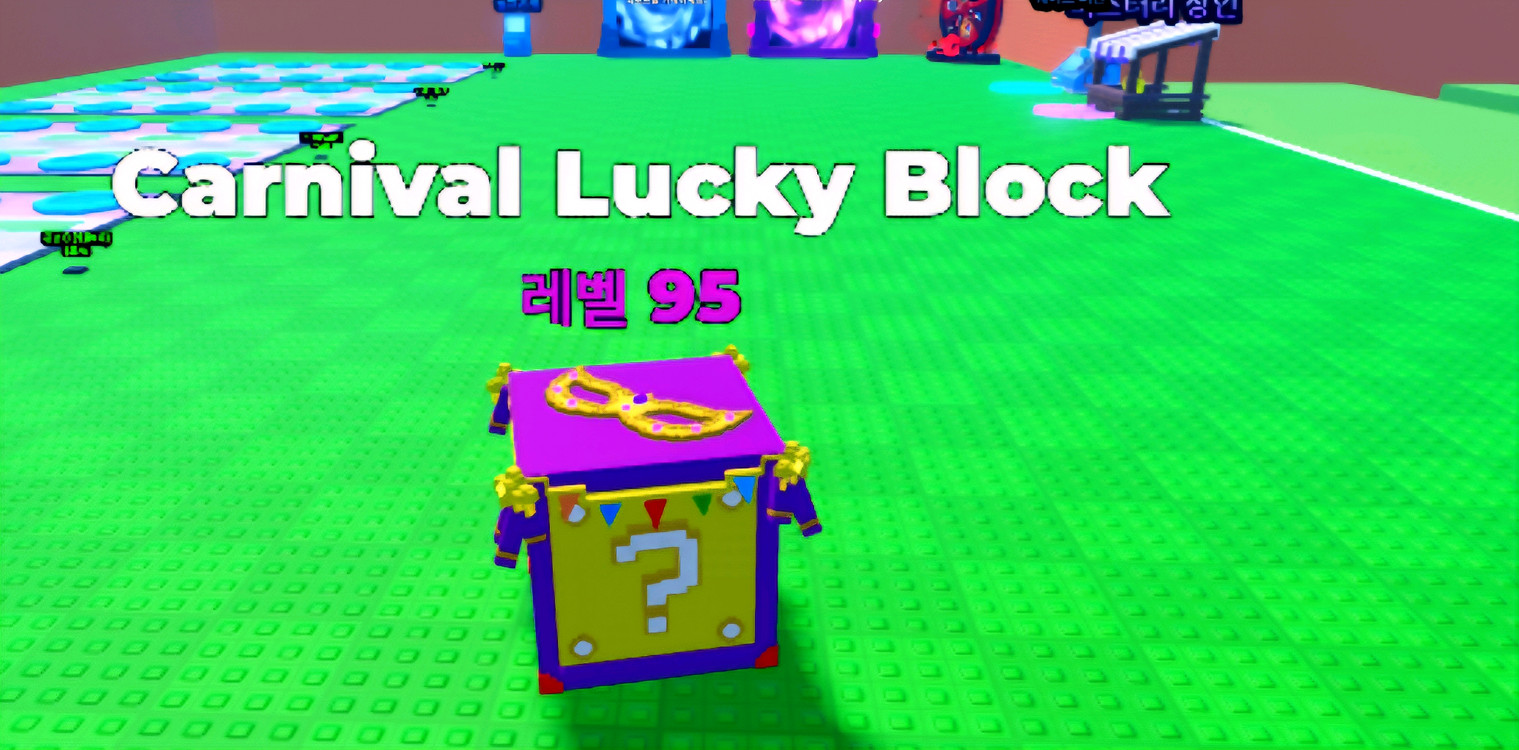 브래인롯 쓰나미 이미지