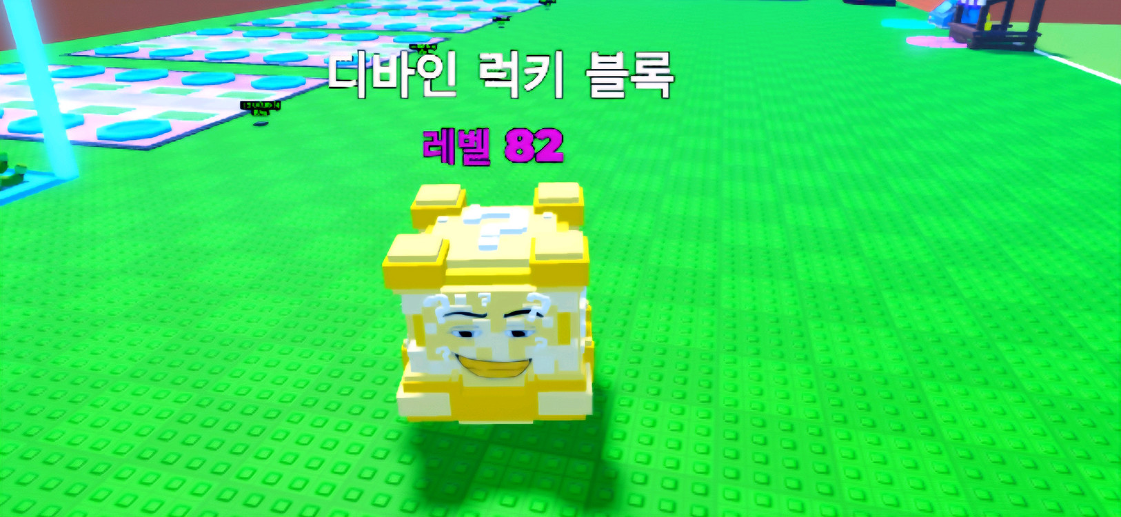 브래인롯 쓰나미 이미지