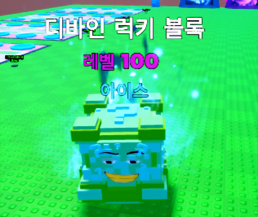 브래인롯 쓰나미 이미지