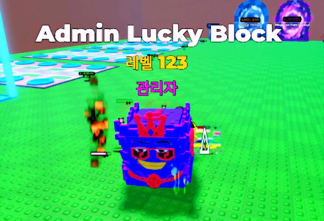 브래인롯 쓰나미 이미지