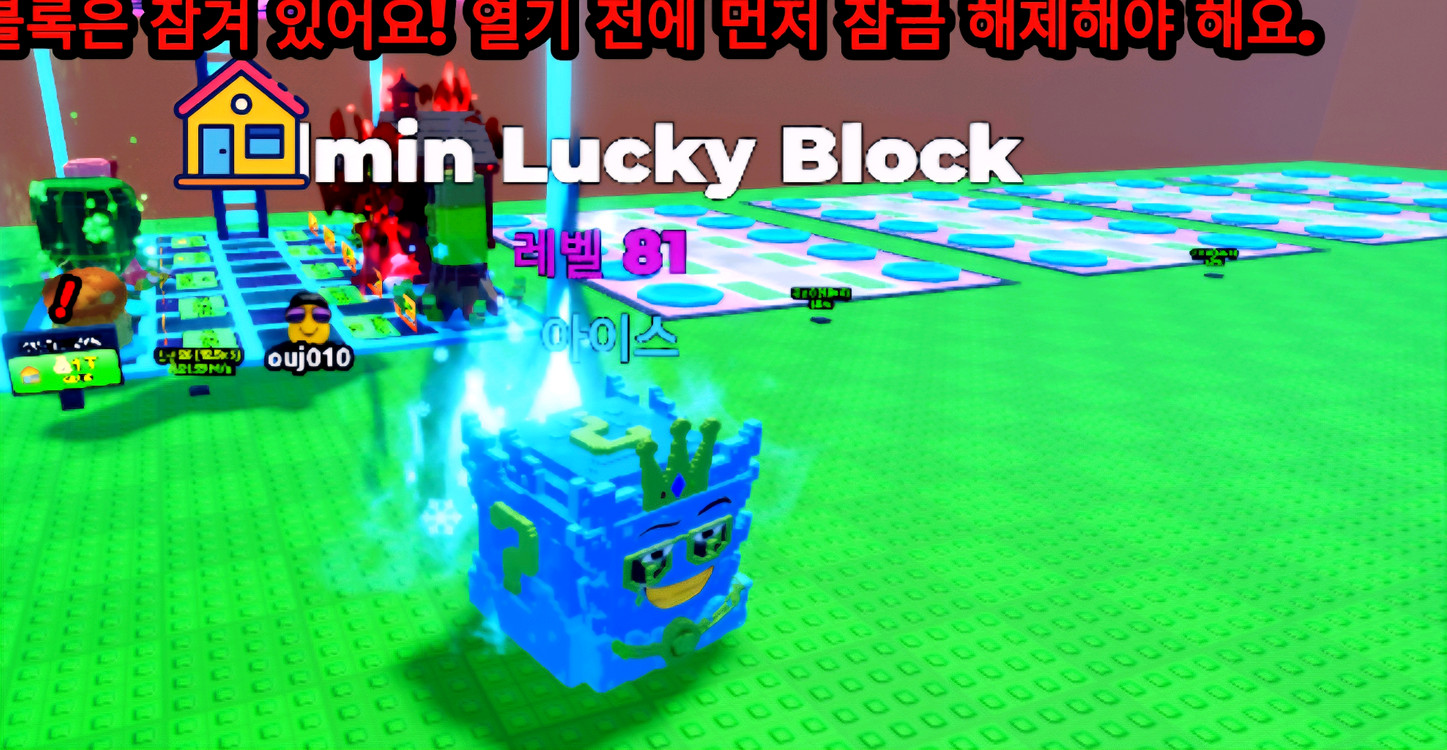 브래인롯 쓰나미 이미지