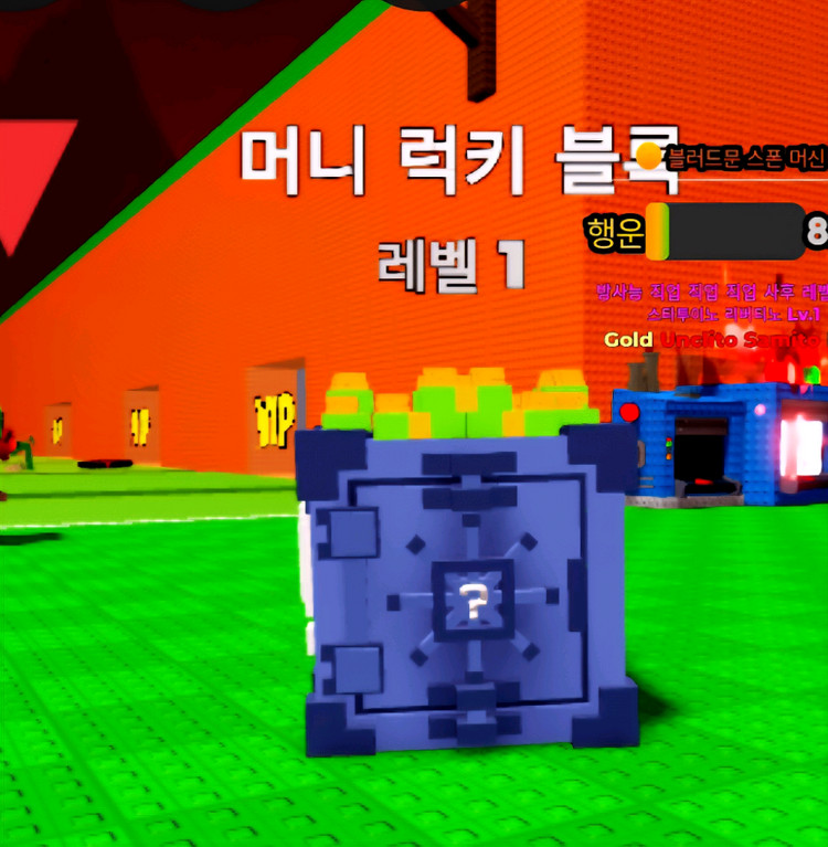 브래인롯 쓰나미 이미지