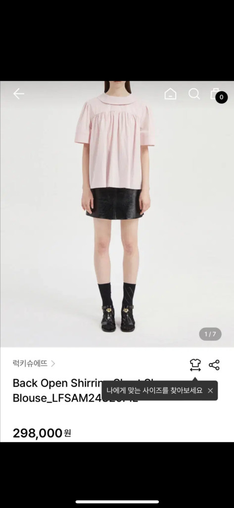 럭키슈에뜨 24년 뒷 넥 오픈 셔링 반팔 핑크 블라우스 셔츠 바스락 퍼프 이미지