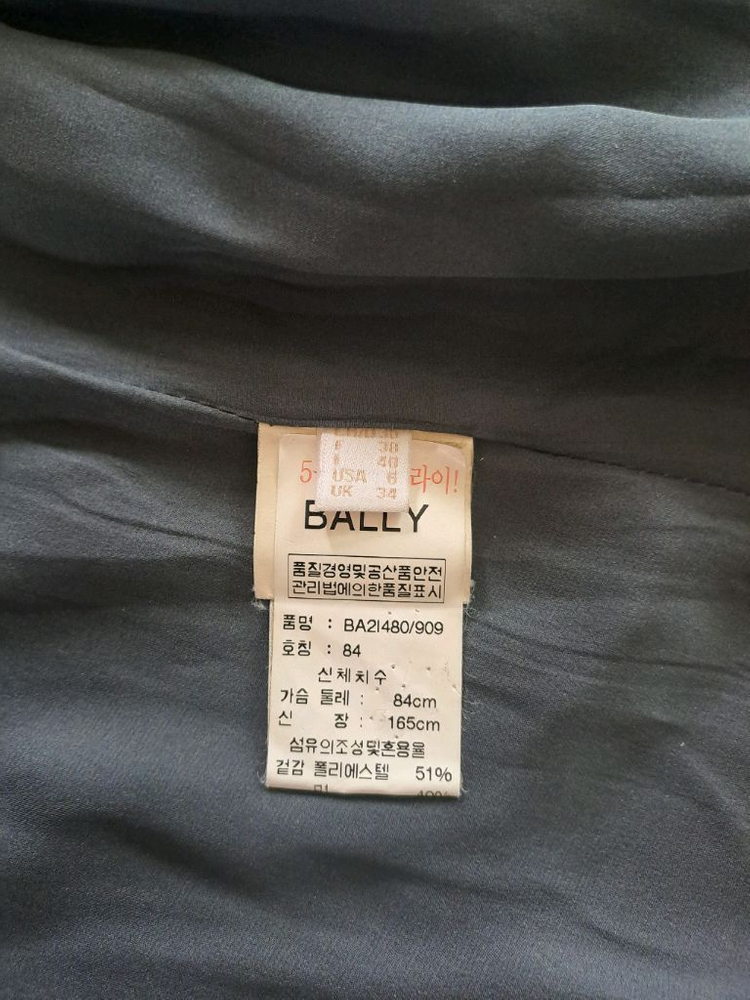 Bally 여성 트렌치 코트 이미지