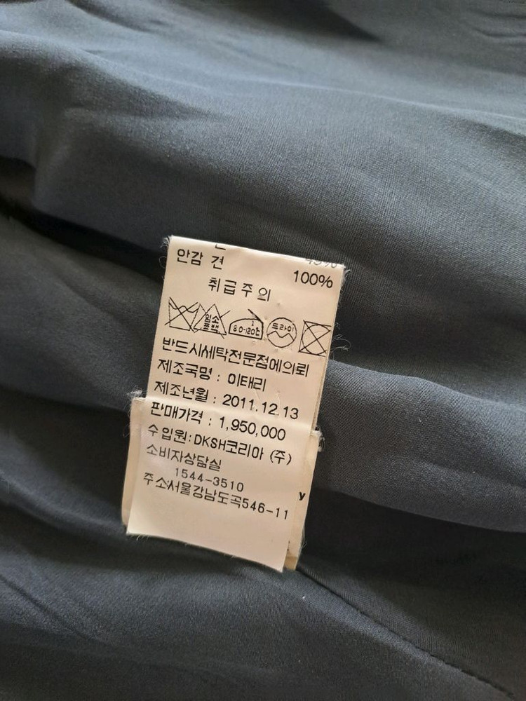 Bally 여성 트렌치 코트 이미지