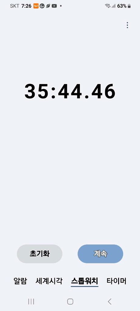 LG 코드제로무선청소기 A9 A958VA(삼성배터리 58분&35분 작동,물걸레키트포함,전체 청소완) 이미지