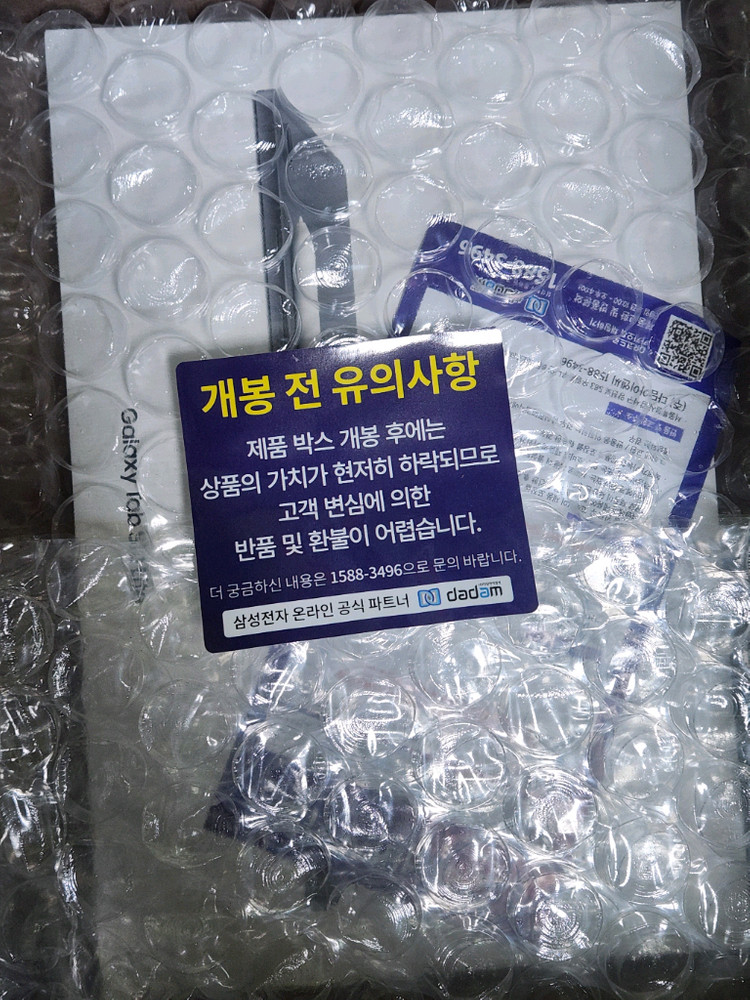 갤럭시탭 s10 lite 128GB 태블릿 10.9인치(s펜포함) 이미지