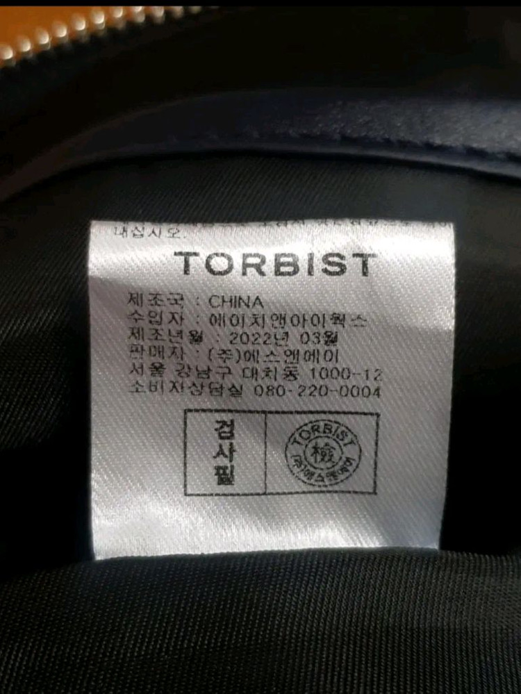 톨비스트(TORBIST) 로켓트 로고 골프 파우치백 이미지