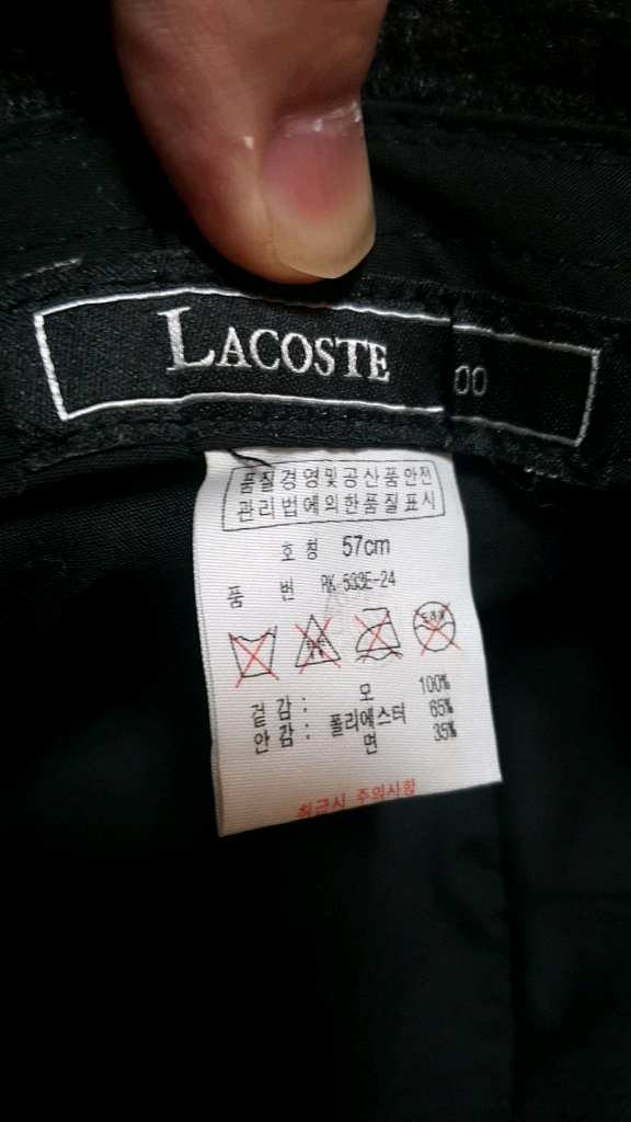 라코스테 페도라 57 이미지