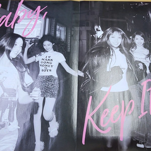 [잡지분철] 코스모폴리탄 2026.03 - 베이비돈크라이 이미지