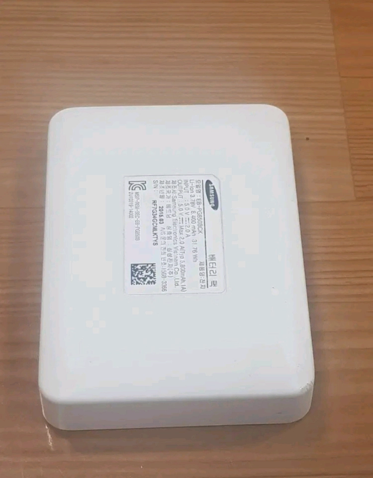 삼성 보조배터리 8,400mah(모델명:EB-PG850BPK) 이미지