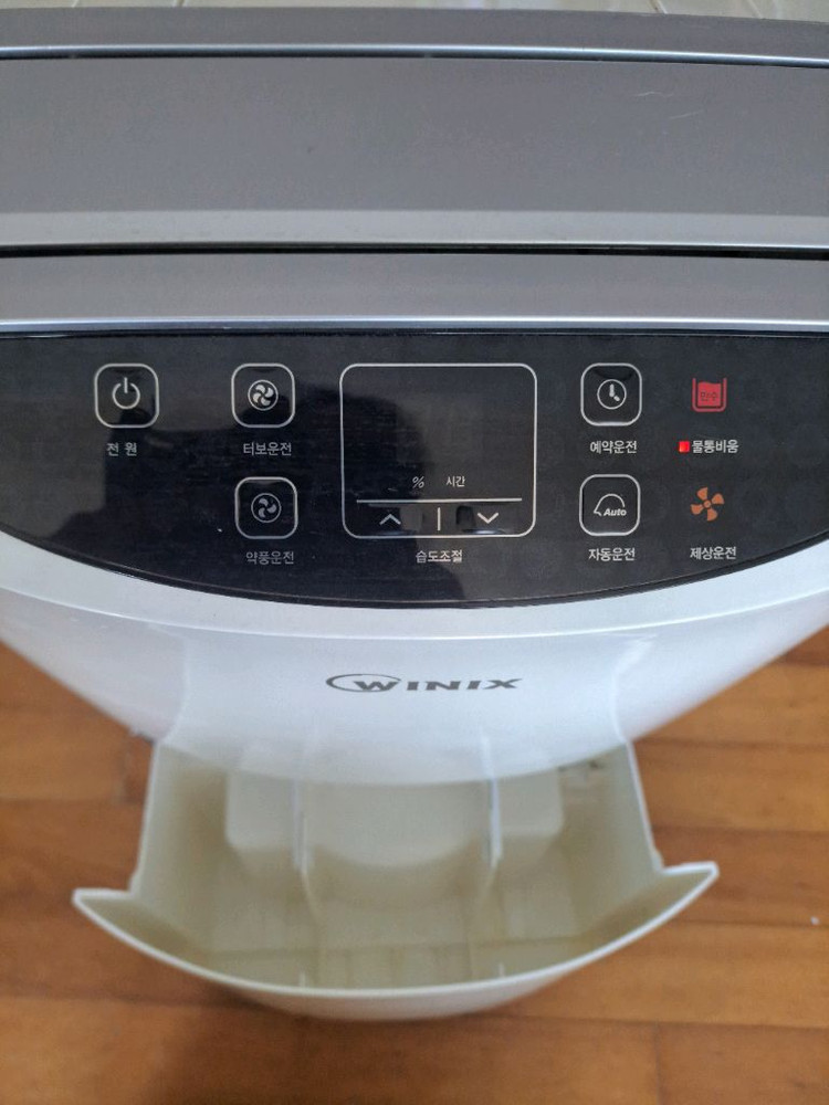 위닉스 10리터 대용량 제습기 이미지