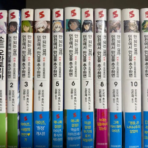 라노벨,라이트노벨) 소드오라토리아1~10권, 류 외전 팝니다. 이미지