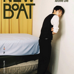 빠른양도 꿀자리)하현상 콘서트 티켓 양도 이미지