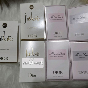 디올 프라다 랑콤 랴튤립 향수 이미지