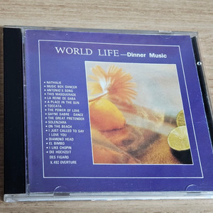 World Life - Dinner Music (CD) 이미지