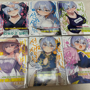 미개봉) 비실비실 선생님 1~11 올 초판 일괄로 판매합니다 이미지