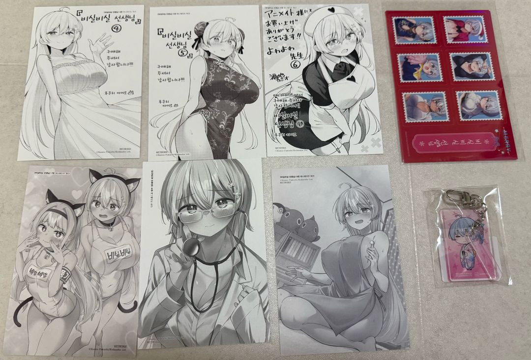 미개봉) 비실비실 선생님 1~11 올 초판 일괄로 판매합니다 이미지