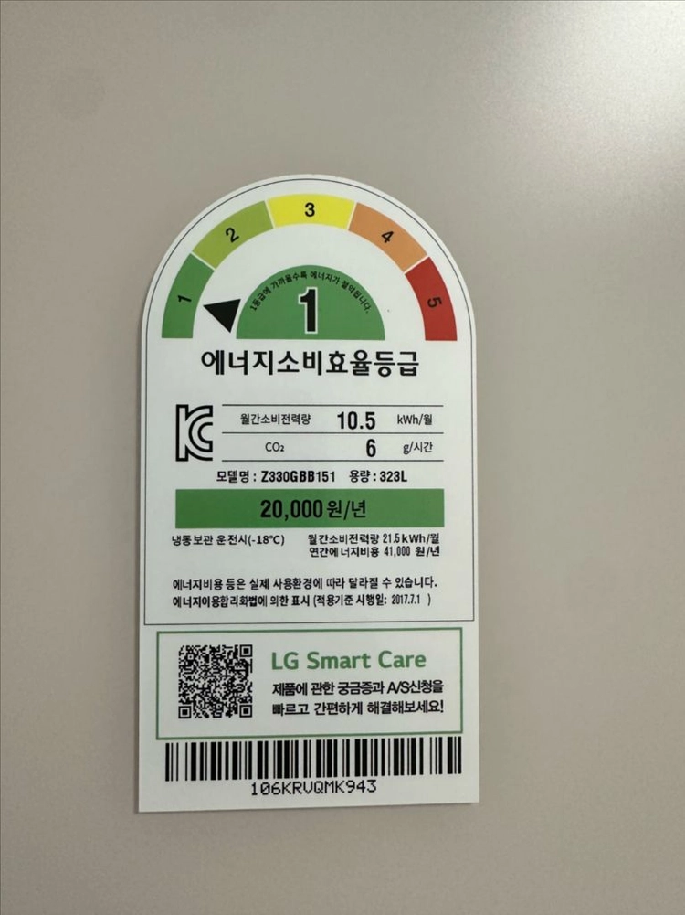 LG 오브제 김치냉장고 빌트인 이미지